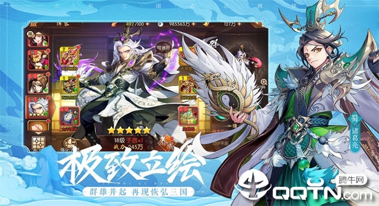 逍遥少年三国内购版 逍遥少年三国内购版