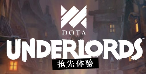 dota������iosʲôʱ������ dota������ios����ô�浽