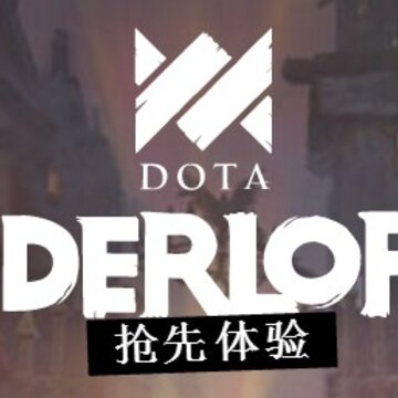 dota������iosʲôʱ������ dota������ios����ô�浽