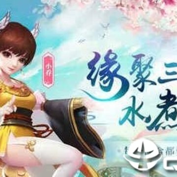 水煮三国微信礼包版 水煮三国微信礼包版