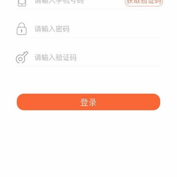 E能达 E能达