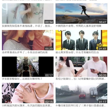 欢喜笑话 欢喜笑话