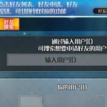 fgo���˹�λָ��uid��ô�� fgo����uid��ʲô��