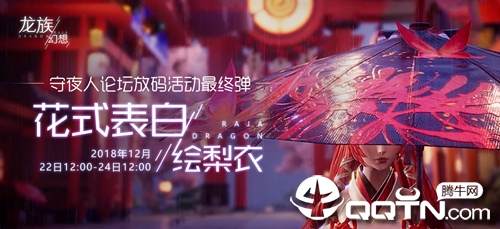 龙族幻想全自动挂机刷图辅助脚本 龙族幻想全自动挂机刷图辅助脚本