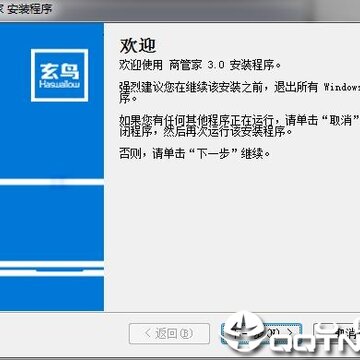 商管家 商管家