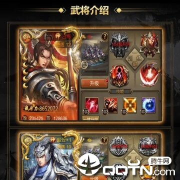 三国11威力加强版 三国11威力加强版
