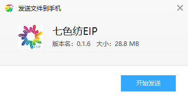 ��ɫ��EIP 