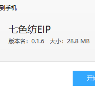 ��ɫ��EIP 