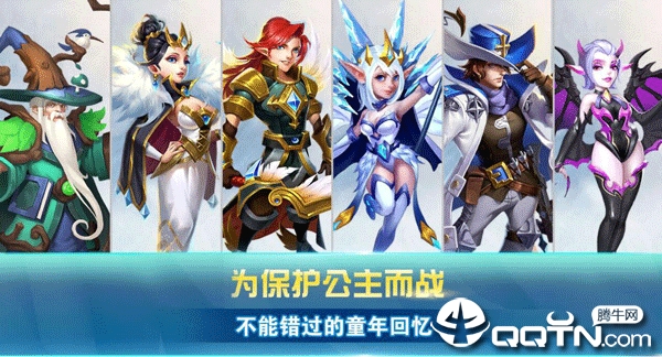 守卫王权腾讯版 守卫王权腾讯版