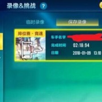 qq�ɳ�����Ӱ��������ô�� qq�ɳ�����Ӱ��������ô��������