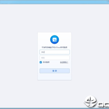 亚马逊防关联工具店铺盒子最新版 亚马逊防关联工具店铺盒子最新版