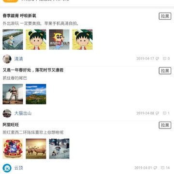 刀行天下 刀行天下
