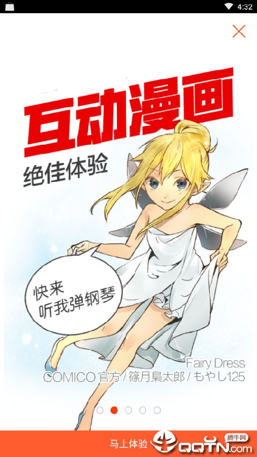 comico����̨��