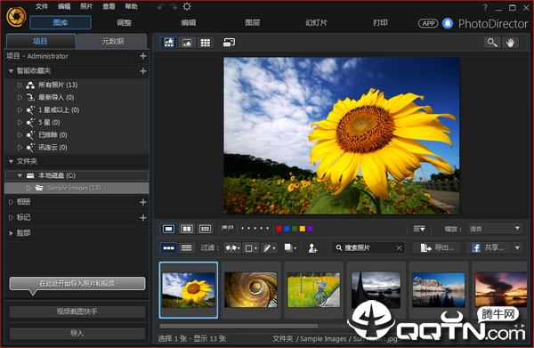 CyberLink PhotoDirector Ultra��Ƭ��ʦ���°�