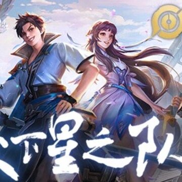 王者荣耀s16赛季结束时间 s16赛季具体结束时间是哪天 王者荣耀s16赛季结束时间 s16赛季具体结束时间是哪天