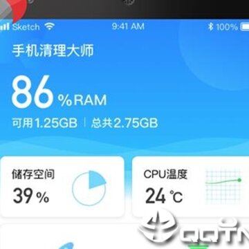 小迈手机清理大师 小迈手机清理大师