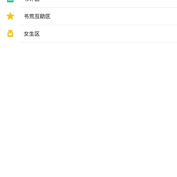 听风小说 听风小说