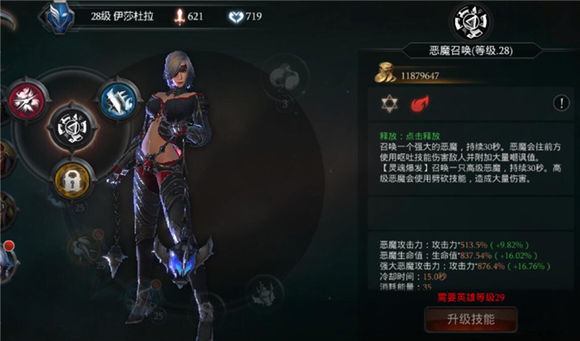 拉结尔伊莎杜拉解锁方法 拉结尔傀儡师伊莎杜拉怎么解锁 拉结尔伊莎杜拉解锁方法 拉结尔傀儡师伊莎杜拉怎么解锁