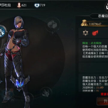 拉结尔伊莎杜拉解锁方法 拉结尔傀儡师伊莎杜拉怎么解锁 拉结尔伊莎杜拉解锁方法 拉结尔傀儡师伊莎杜拉怎么解锁