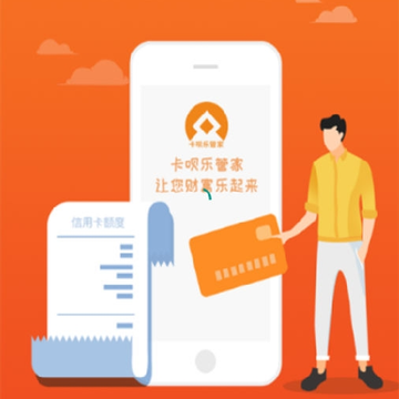 卡呗乐管家 卡呗乐管家