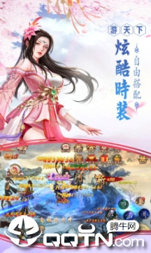 猎妖奇缘天下 猎妖奇缘天下