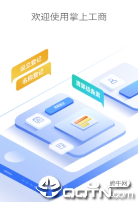 ���������Ϲ���app