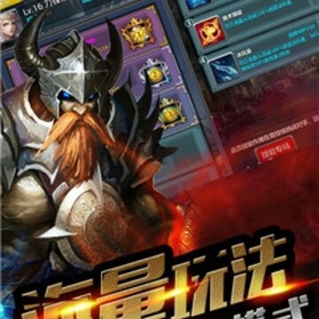 列国志超级挂机满v版 列国志超级挂机满v版