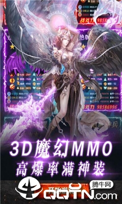 风暴地下城BT版 风暴地下城BT版