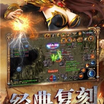 魔君之屠龙沙城 魔君之屠龙沙城