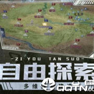 重返文明测试服 重返文明测试服