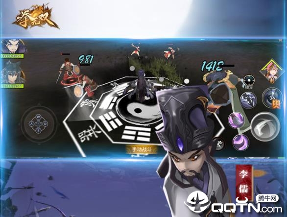 拳无双应用宝版 拳无双应用宝版