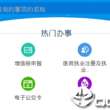 ¦��ͨapp