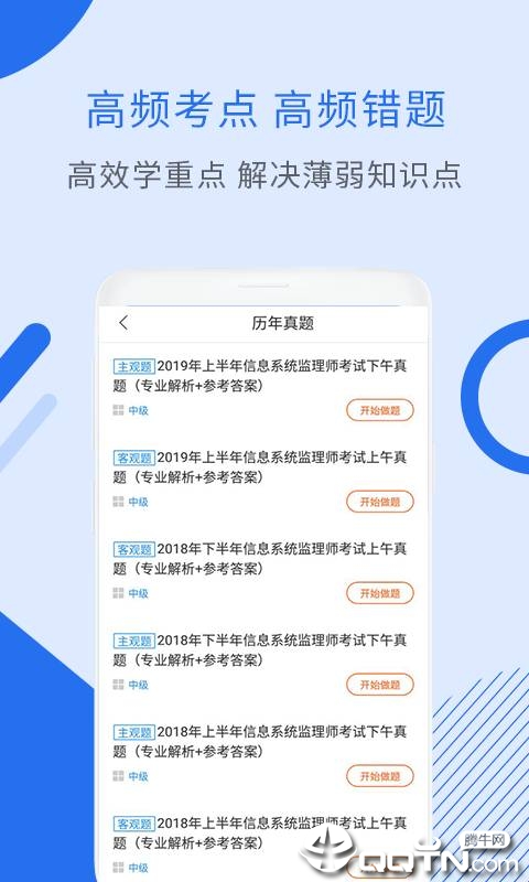 ��Ϣϵͳ����ʦ����