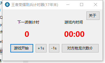 ������ҫˢ����ʱ������