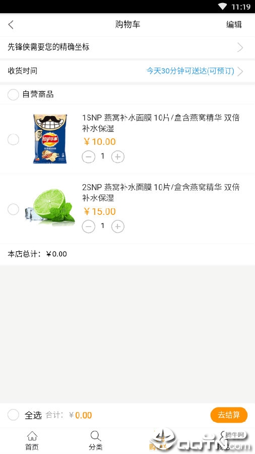 �����ٻ�