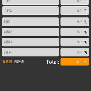 360截图18141222294476.png 360截图18141222294476.png