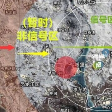 和平精英信号区在哪里 和平精英信号区怎么看 和平精英信号区在哪里 和平精英信号区怎么看