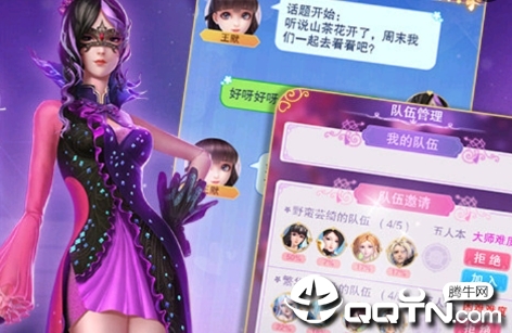 叶罗丽奇幻大冒险内购版 叶罗丽奇幻大冒险内购版