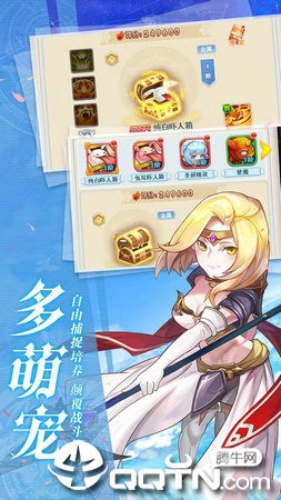 魔力宝贝起航福利版 魔力宝贝起航福利版