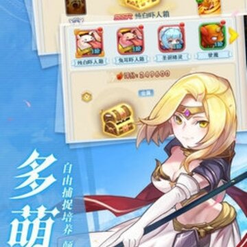 魔力宝贝起航福利版 魔力宝贝起航福利版