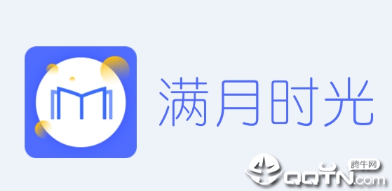 ����ʱ��app