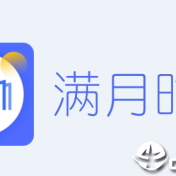����ʱ��app