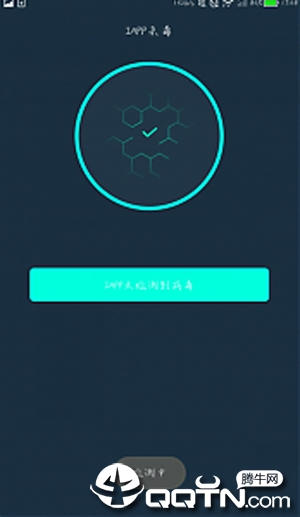 iappԴ��ɱ������