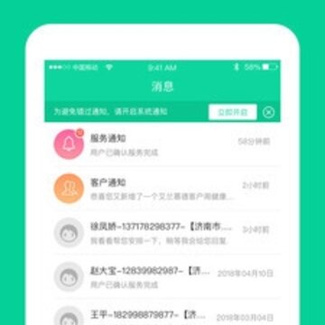 奕康元 奕康元