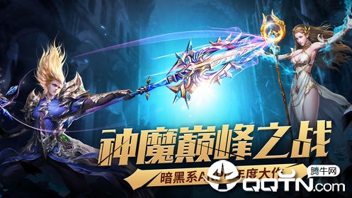 美杜莎之怒 美杜莎之怒
