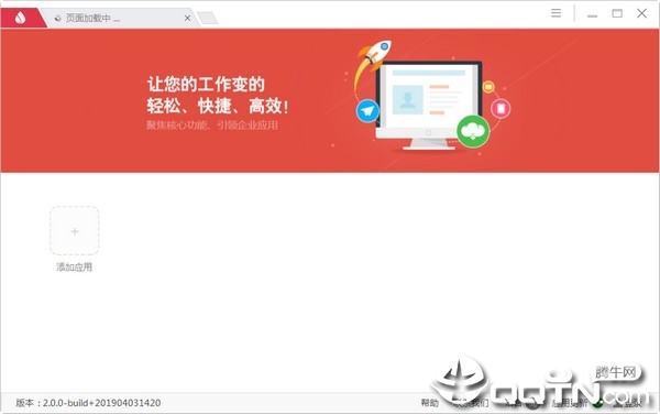 UClient�ͻ���