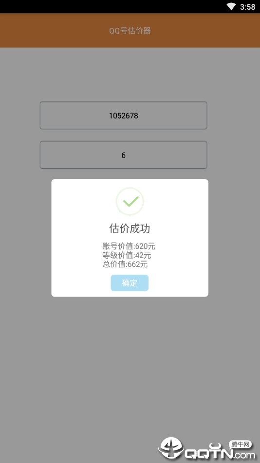 QQ�Ź�����