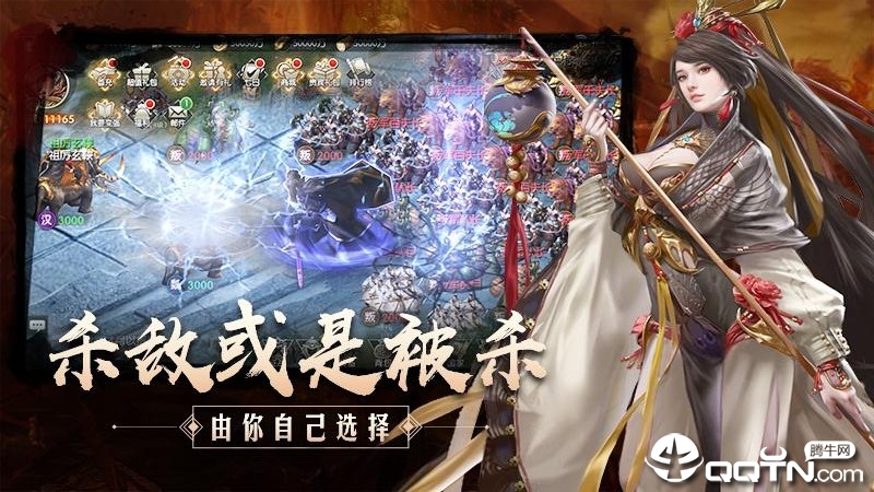 三国英雄志华为版 三国英雄志华为版