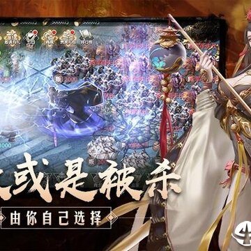 三国英雄志华为版 三国英雄志华为版