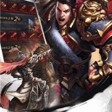一刀传说超V版 一刀传说超V版